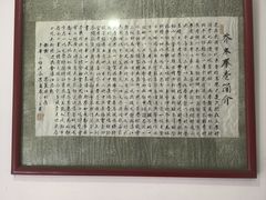 -洁美凉粉店(温江店)