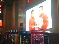 -首都电影院(天津店 中国巨幕)