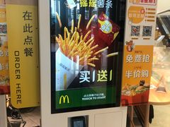 -麦当劳(津南吾悦广场店)