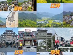 -篁岭景区