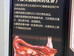 -壹只卤鹅 · 潮汕菜(京基百纳店)