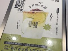-喧闹·东方大气茶(鹅岭二厂店)