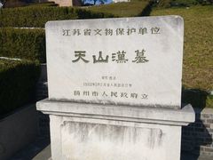 -汉陵苑