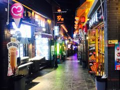 -歹街(金成店)