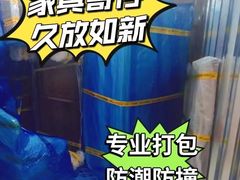 -安东易迷你仓自助寄存仓库(苏州桥店)