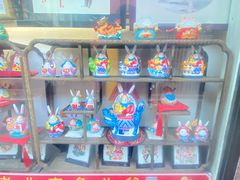 -老北京兔儿爷(琉璃厂东街店)