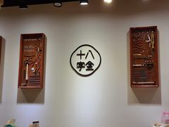 -十八字金银饰·拼豆·开蚌手工体验团建(君太百货店)