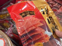 -非遗·老山合·潮汕特产猪头粽(龙眼南店)