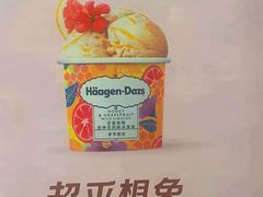 -哈根达斯(龙湖时代天街店)