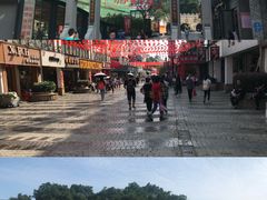 -东西巷