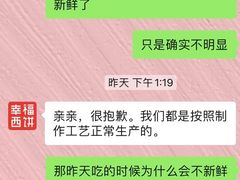 -幸福西饼生日蛋糕·下午茶(石肯店)