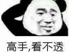 -瑞安辰茂阳光酒店自助餐