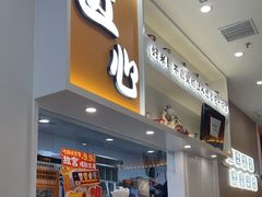 -吉野家(回龙观同成街店)