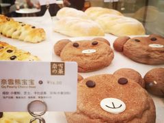 -奈雪的茶(新天地广场PRO店)