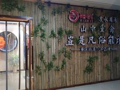 -先机®·泉水鸡汤(七星岗店)