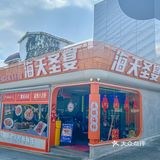 深圳东部看海吃海鲜｜享受海天圣宴