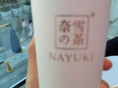 -奈雪的茶(观前街店)