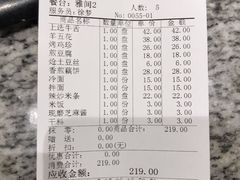 -一心烤肉(延安路店)