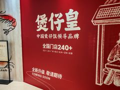 -凤凰汇购物中心