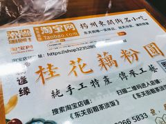 -粗茶淡饭(东关街店)
