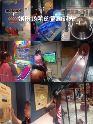-meland亲子乐园(深圳领展中心城店)