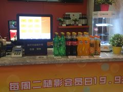 -星美影商城(京基IMAX店)