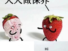 -上海第一八佰伴