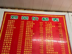 -姐妹面馆(水澄路店)