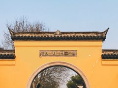 -惠山古镇·寄畅园