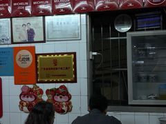 -達揚原味燉品(文明路店)