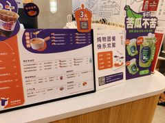 -炖物24章·顺时轻养茶(杭州保利时光里店)