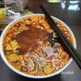 只有自己吃着最香的米粉（螺丝）哈哈