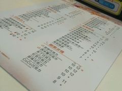 -CoCo都可(福州宝龙广场店)