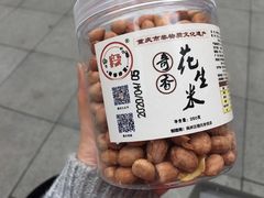 奇香花生-段氏奇香花生米(长嘉汇店)
