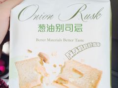 -静安面包房(万航店)