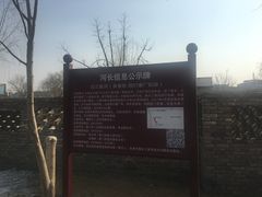 -春风习习