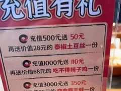 -半步颠小酒馆(繁花中心)