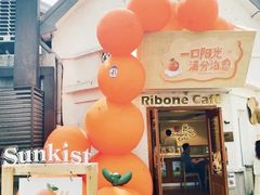 -弗兰克牛排西餐厅Ribone steak house(柠檬花园店)