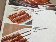 -帕米尔食府(白云观店)