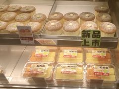 -彭记优口(王府井购物中心店)