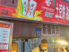 -正宁路小吃夜市