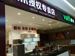 -闽龙广场