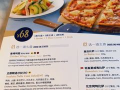 -玛尚诺意式餐厅(官舍店)