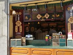 门面-赵小姐的店(鼓浪屿三友店)