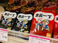 -永旺梦乐城国际商城(北清路店)