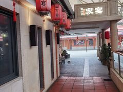 -食锦记家宴·闽南菜(开元盛世广场店)
