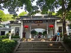 -山外山菜馆(玉泉路店)