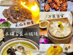 -一道餐厅(湖塘店)