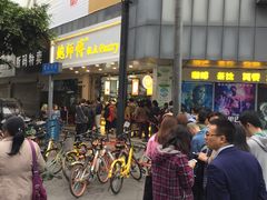 -鲍师傅糕点(春熙路店)