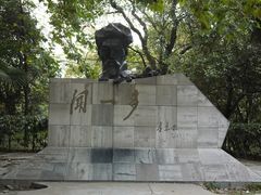 -武汉大学老图书馆